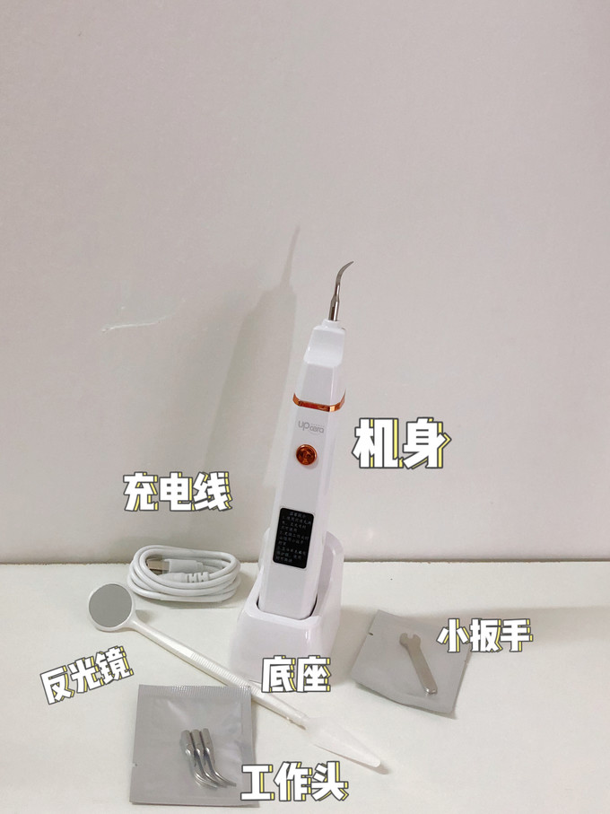 冲牙器