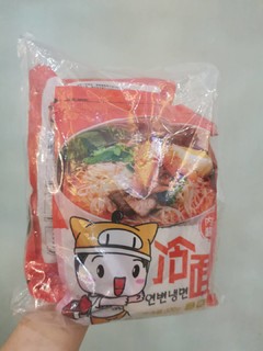 饥饿小猪冷面！夏天贼凉爽！