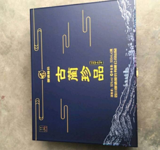 郎酒古蔺珍品山水仰止礼盒50度
