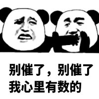 评论有奖，我这种条件，在你们那边的相亲角属于什么水平？