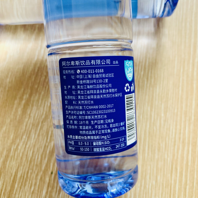 水