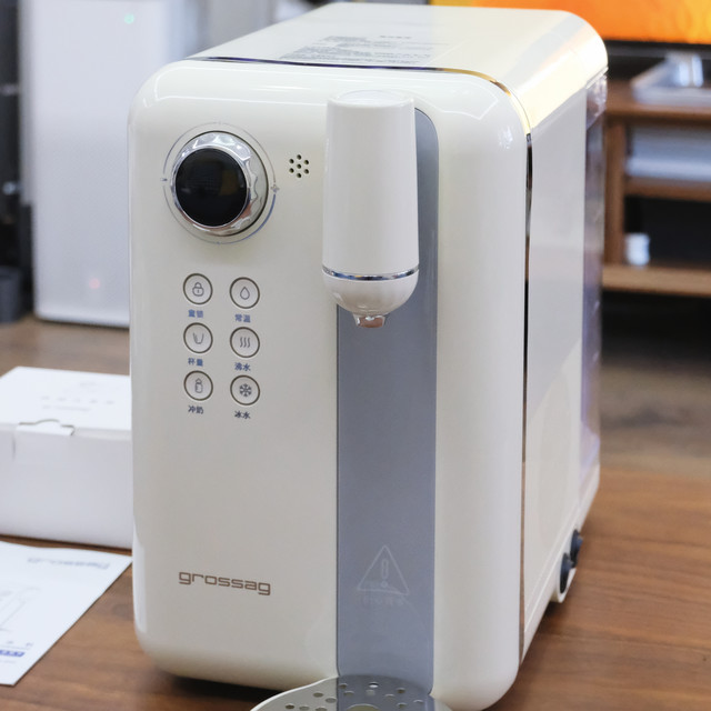 一台能制冷的即热饮水机，grossag即热速冷饮水机