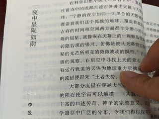 书本📖推荐：杂志推荐一下《读书》