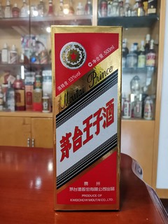 茅台王子酒53度 500ml