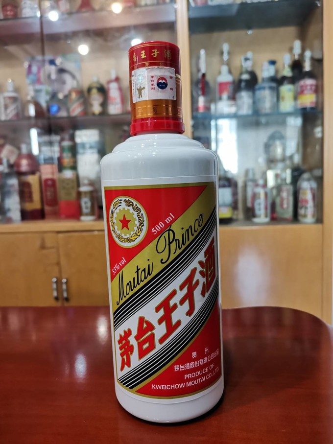 茅台白酒