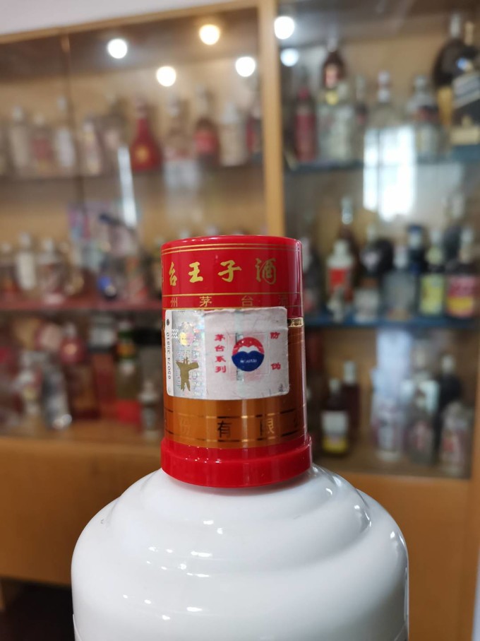 茅台白酒