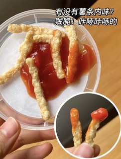 安利给所有姐妹的减肥小零食