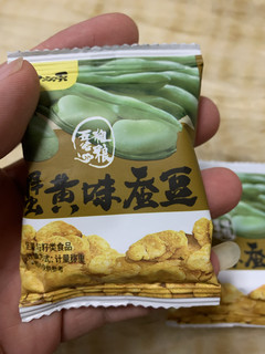 囤的这个既可以当零食又可以当主食