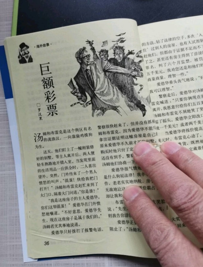 上海文化出版社期刊杂志