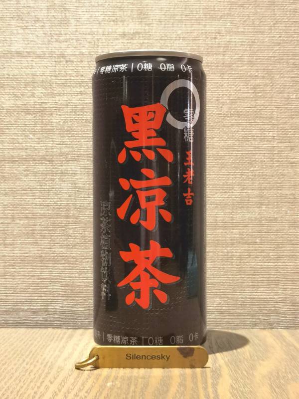 王老吉黑凉茶无糖加浓型310ml24罐整箱黑罐0糖0脂0卡植物饮料
