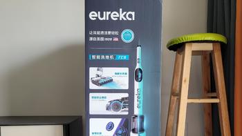 从此清洁不费腰！eureka 优瑞家 小绿圈智能洗地机FC9众测报告