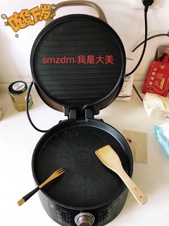 电饼铛绝对是最容易上手使用的厨具了