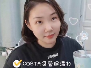 COSTA吸管保温杯，小仙女专用杯！~