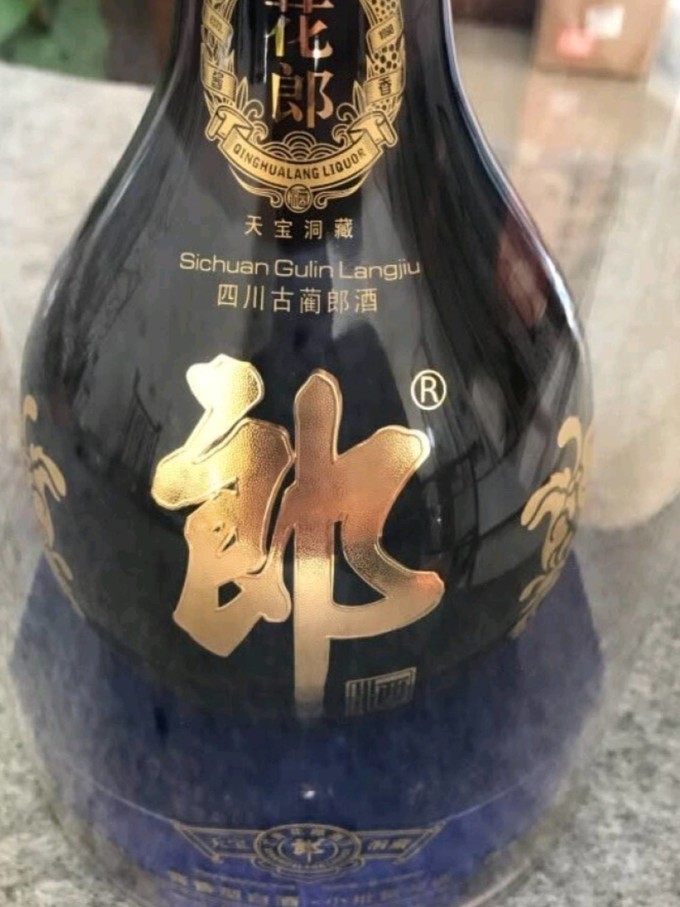 郎酒白酒