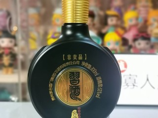 喜获习酒8100---个人ID的幸运加持