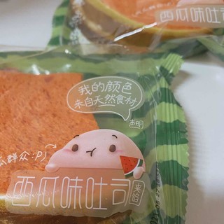 🍉味的吐司🍞｜学生党的福音