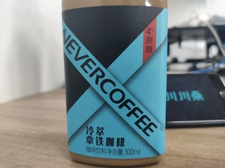 Never coffee冷萃咖啡晒单
