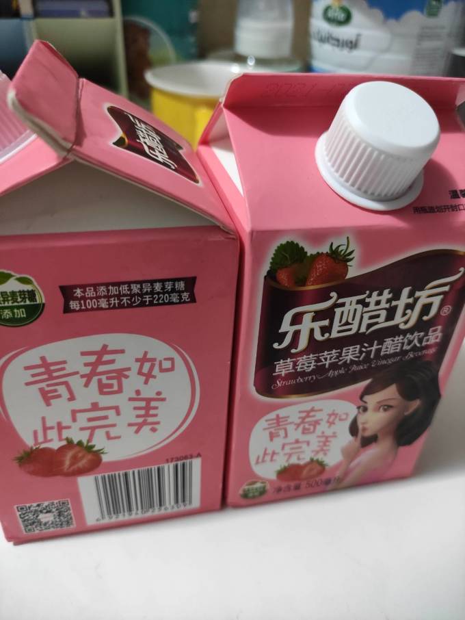 果汁饮料怎么样 乐醋坊 草莓苹果汁醋饮品