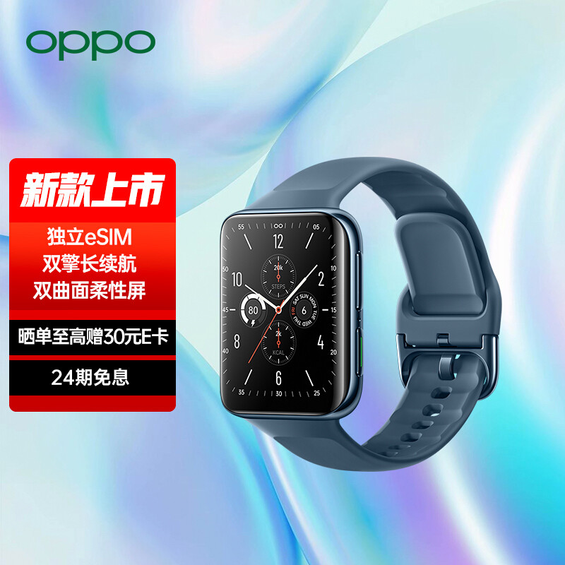 从iPhone到安卓，OPPO Watch 2是否可以平替Apple Watch？