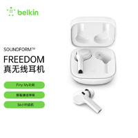 Belkin贝尔金真无线耳机升级蓝牙5.2环境降噪iphone12苹果手机FindMy入耳式IPX5防水白色