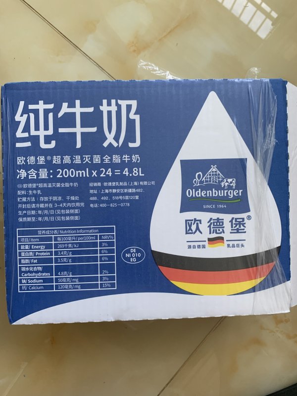 oldenburger欧德堡超高温处理全脂牛奶