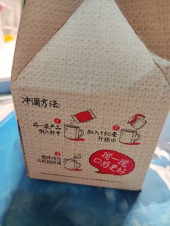 真能一杯抵两杯吗