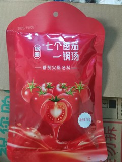 七个番茄一锅汤的火锅底料