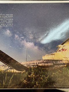 航空爱好者的科普杂志——航空知识