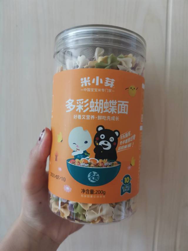 造型可爱，吸引宝宝的蝴蝶面