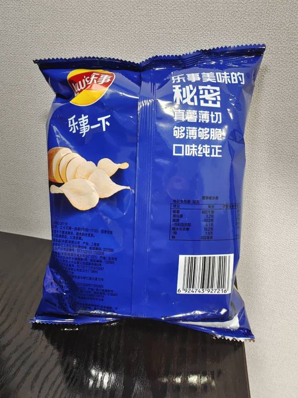 乐事薯片_lays 乐事 马铃薯片 蒜蓉烤生蚝味 135g多少钱-什么值得买