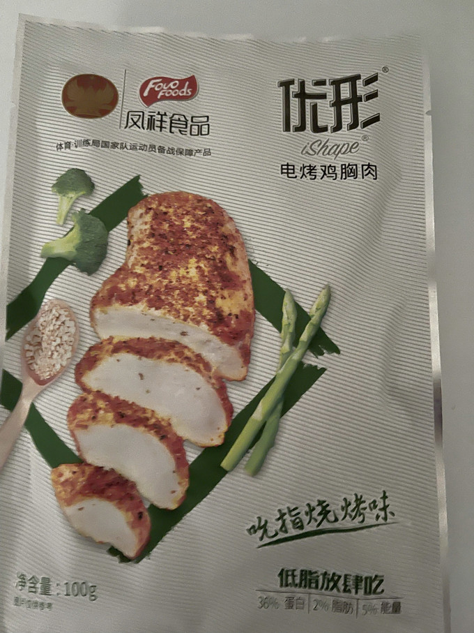 优形肉干肉脯