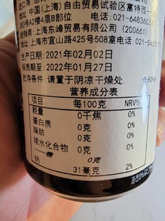 喝光22瓶咖啡饮料第22瓶：UCC黑咖啡