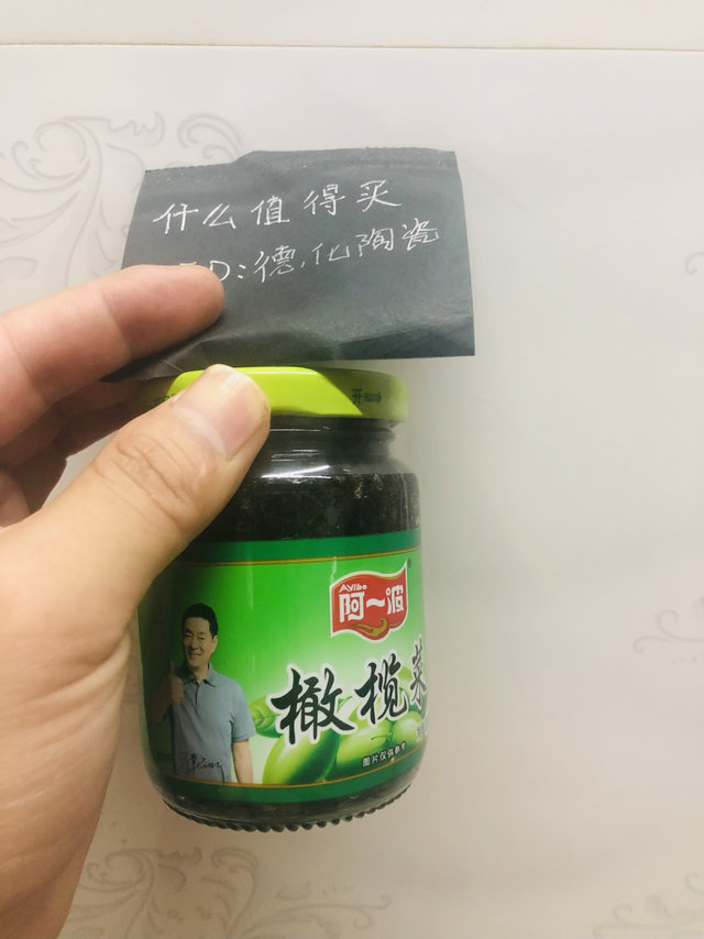 阿一波橄榄菜食用测评：下饭菜也可拌饭酱菜