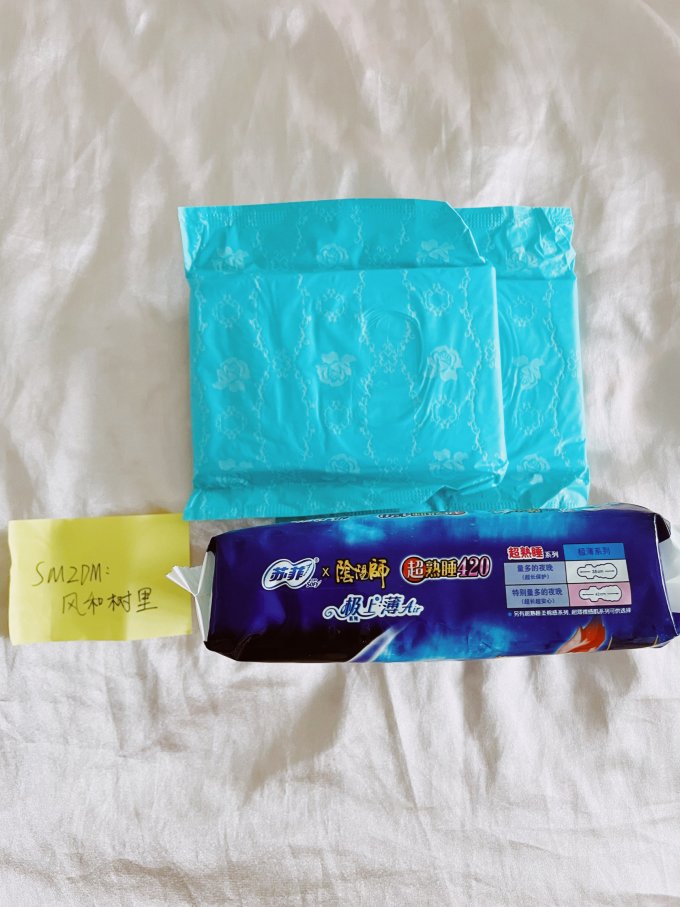 苏菲超熟睡42cm夜用卫生巾