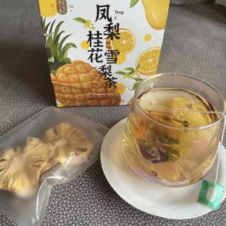 让你爱上喝水的凤梨桂花雪梨茶