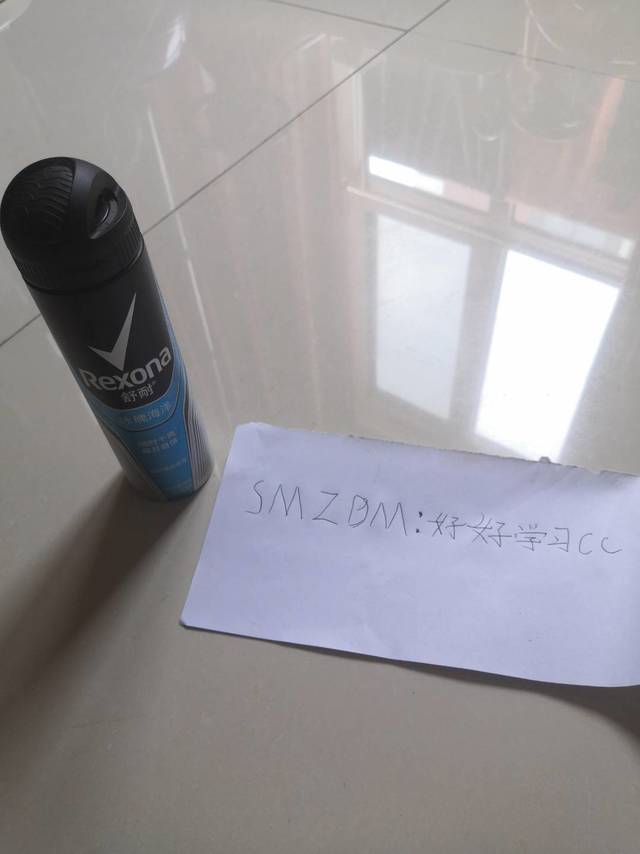 好用的耐舒身体喷雾亲测