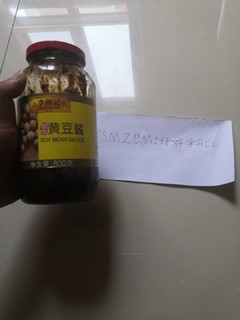 好吃的李锦记黄豆酱亲测