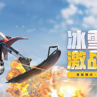 8款游戏入选杭州亚运会，《王者荣耀》《和平精英》悉数在列