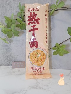 我宣布完全可以媲美堂食的蔡林记速食热干面