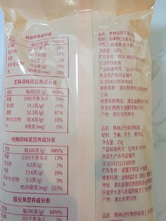 我宣布完全可以媲美堂食的蔡林记速食热干面