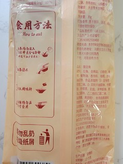 我宣布完全可以媲美堂食的蔡林记速食热干面