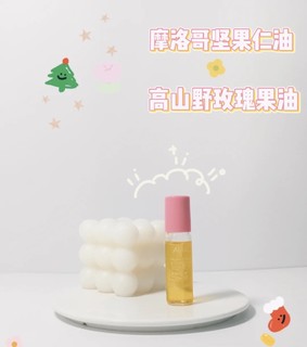 抗老从“睛”开始，Melvita精华油