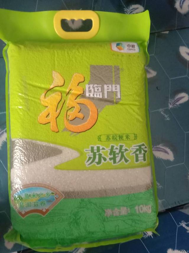 绿色有机黑土地⇔食尚健康每一天！