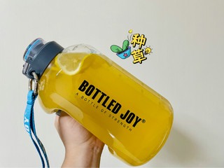 BOTTLED JOY水壶，喝水好帮手