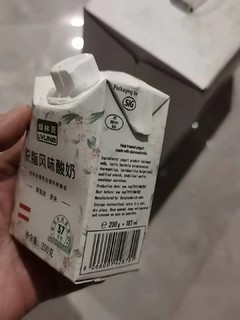 绿林贝牛奶