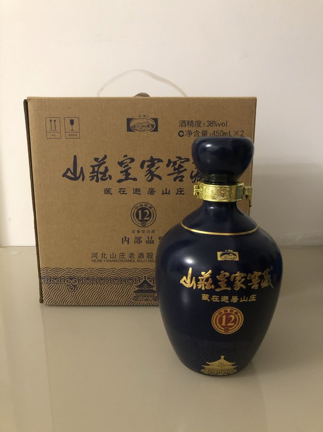 山庄老酒，还是比较喜欢喝家乡的酒