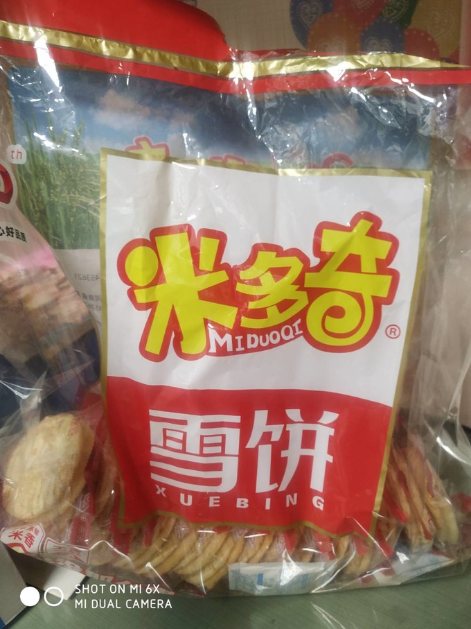 米多奇饼干