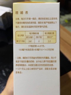 宝宝配方奶粉，信赖雀巢能恩