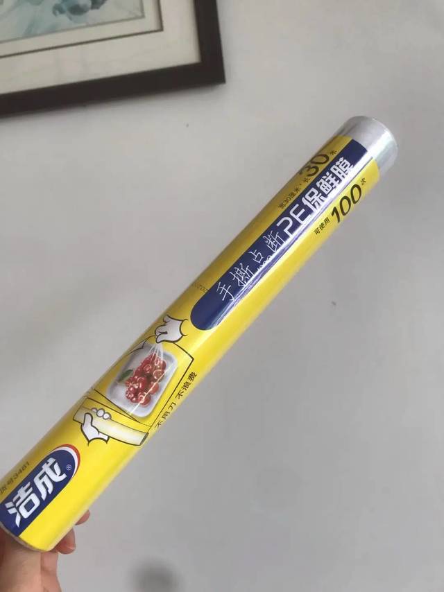 洁成食品级保鲜膜