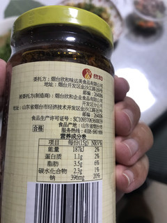 让人怀疑是不是试用装